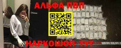 винт Малгобек