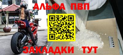 стафф Мариинск