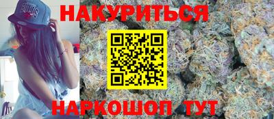 винт Малгобек
