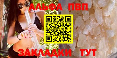 винт Малгобек