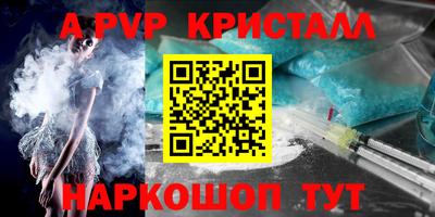 амфетамин Малоярославец