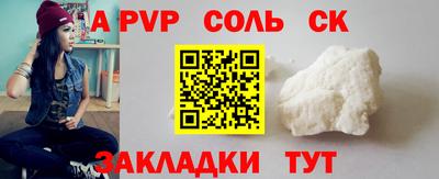 винт Малгобек