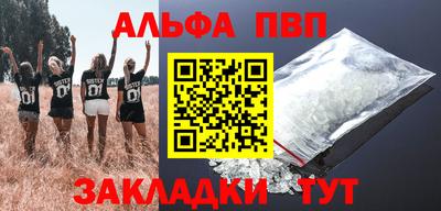амфетамин Малоярославец
