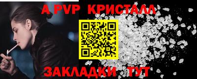 амфетамин Малоярославец