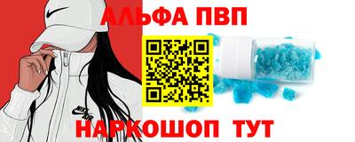 винт Малгобек