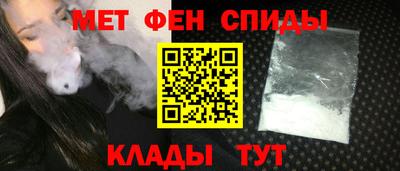 амфетамин Малоярославец