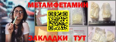 амфетамин Малоярославец