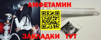 стафф Мариинск