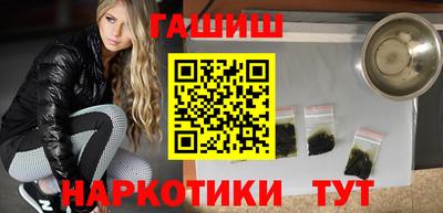 винт Малгобек