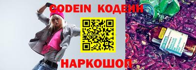 винт Малгобек