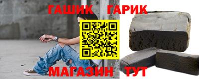 винт Малгобек