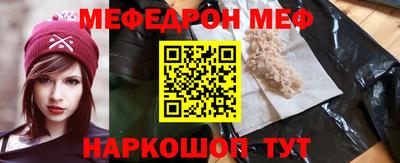 винт Малгобек