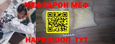амфетамин Малоярославец
