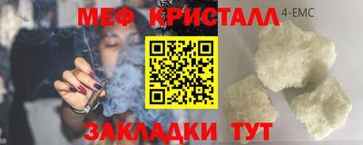 амфетамин Малоярославец