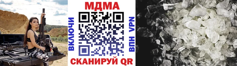 МДМА кристаллы  Ивантеевка 