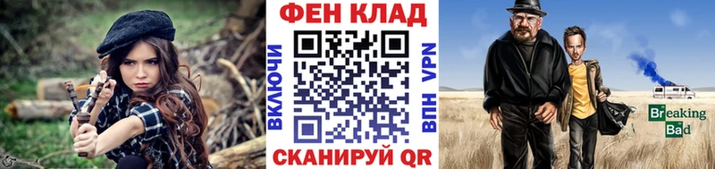 даркнет сайт  Ивантеевка  МЕТАМФЕТАМИН Декстрометамфетамин 99.9% 