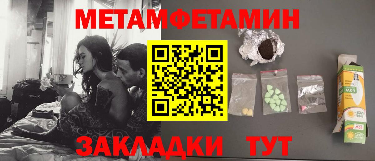 Первитин витя  Вход с VPN  Ивантеевка 