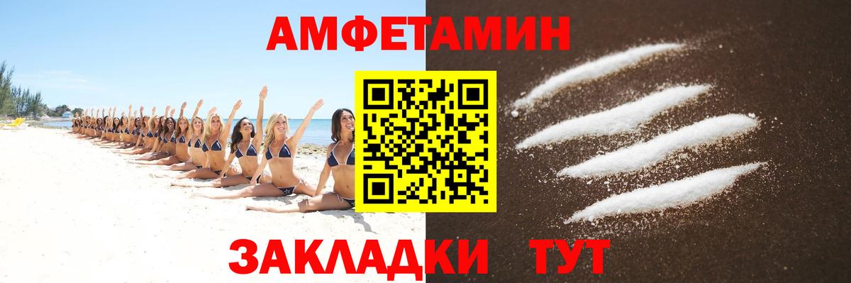 Первитин мет Ивантеевка