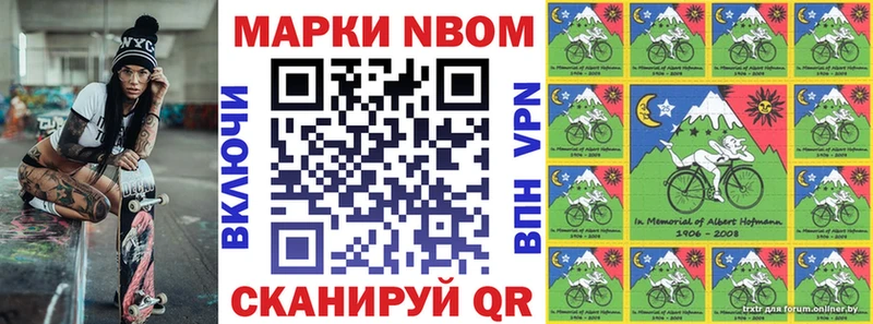 shop состав  Ивантеевка  Наркотические марки 1500мкг  закладка  hydra ССЫЛКА 