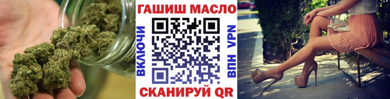 ТГК вейп с тгк  Ивантеевка 