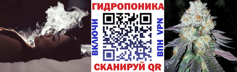 Конопля тримм Ивантеевка